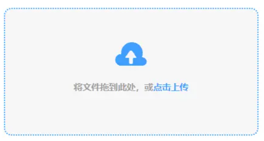 天博体育全站app入口使用讲解 - 添加文件